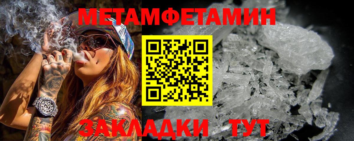 Углич  Канабис  COCAIN  ГАШ  MDMA  Вход с VPN  Гашиш  Меф МЯУ МЯУ кристаллы 