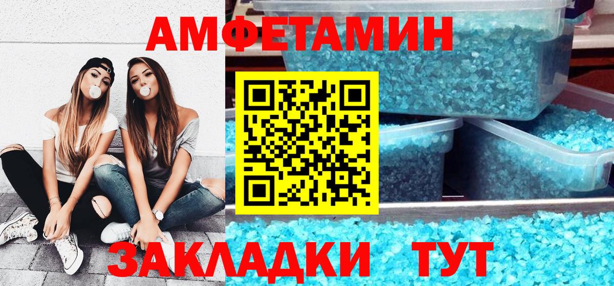 Углич  Амфетамин  Вход с VPN  АМФЕТАМИН 98% 