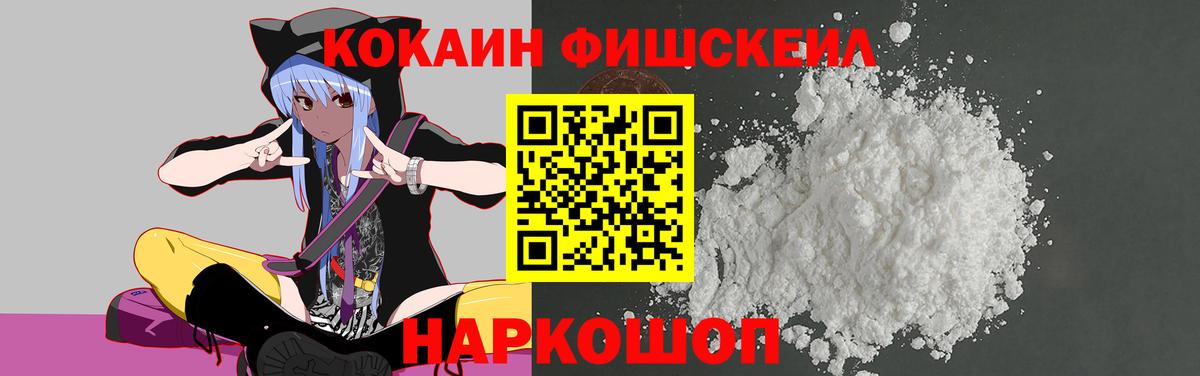 КОКАИН 98%  Вход с VPN  Кокаин  COCAIN Боливия  Углич 