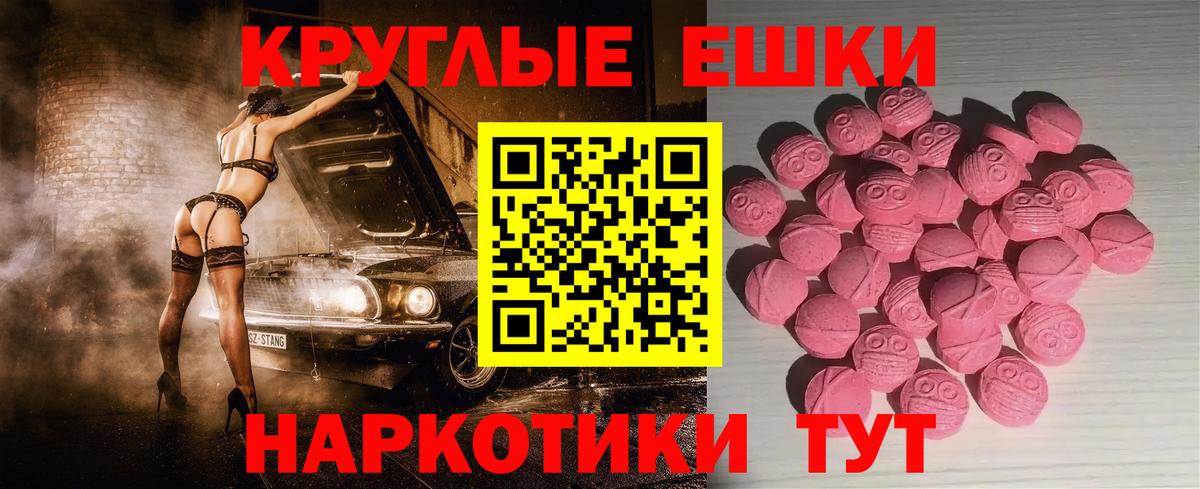 ЭКСТАЗИ Philipp Plein Углич