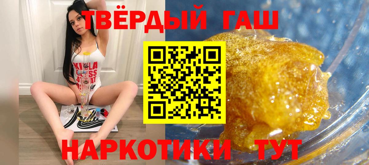 Углич  Гашиш Ice-O-Lator  Вход с VPN  Гашиш Cannabis 