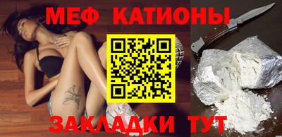 спайс Нарткала
