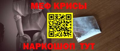 спайс Нарткала