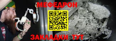 а пвп мука Наро-Фоминск
