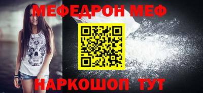 а пвп мука Наро-Фоминск
