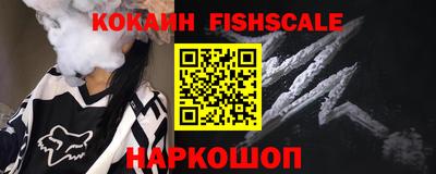 спайс Нарткала