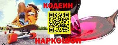 а пвп мука Наро-Фоминск