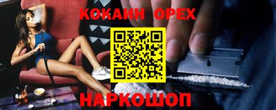 а пвп мука Наро-Фоминск