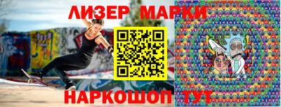 спайс Нарткала