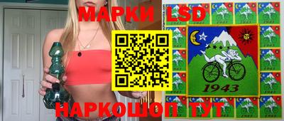 спайс Нарткала
