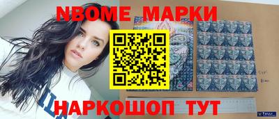 а пвп мука Наро-Фоминск