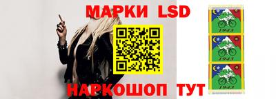 спайс Нарткала