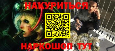 спайс Нарткала