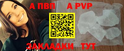 а пвп мука Наро-Фоминск