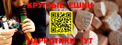 спайс Нарткала
