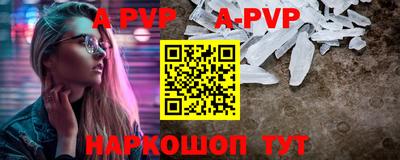 а пвп мука Наро-Фоминск