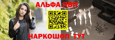 а пвп мука Наро-Фоминск