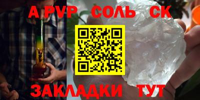 а пвп мука Наро-Фоминск