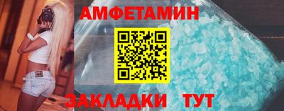спайс Нарткала