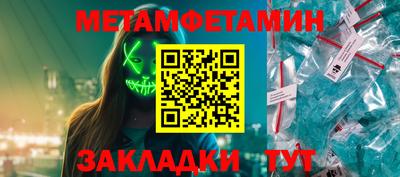 спайс Нарткала