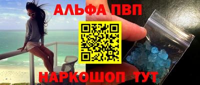 спайс Нарткала