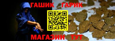 спайс Нарткала