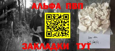 спайс Нарткала