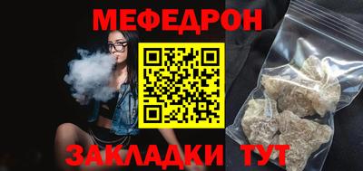 а пвп мука Наро-Фоминск