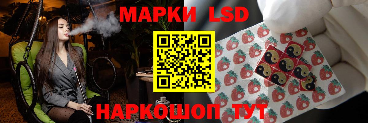 Лсд 25 экстази кислота Углич
