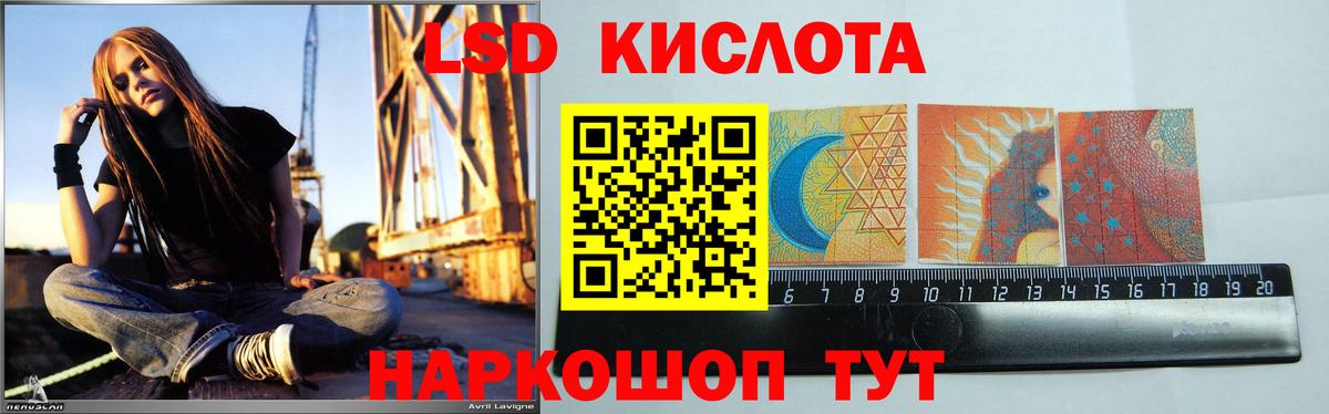 Лсд 25 экстази кислота  Вход с VPN  Углич  ЛСД экстази ecstasy 