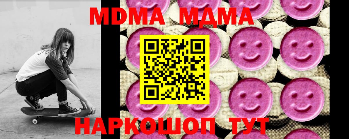 ГАШИШ Углич