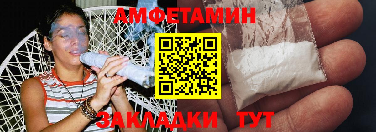 Метамфетамин винт Углич