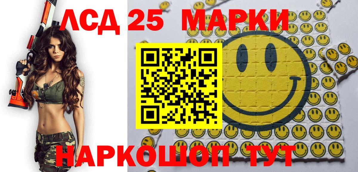 Углич  Наркотические марки 1,5мг  Вход с VPN  Наркотические марки 1,5мг 