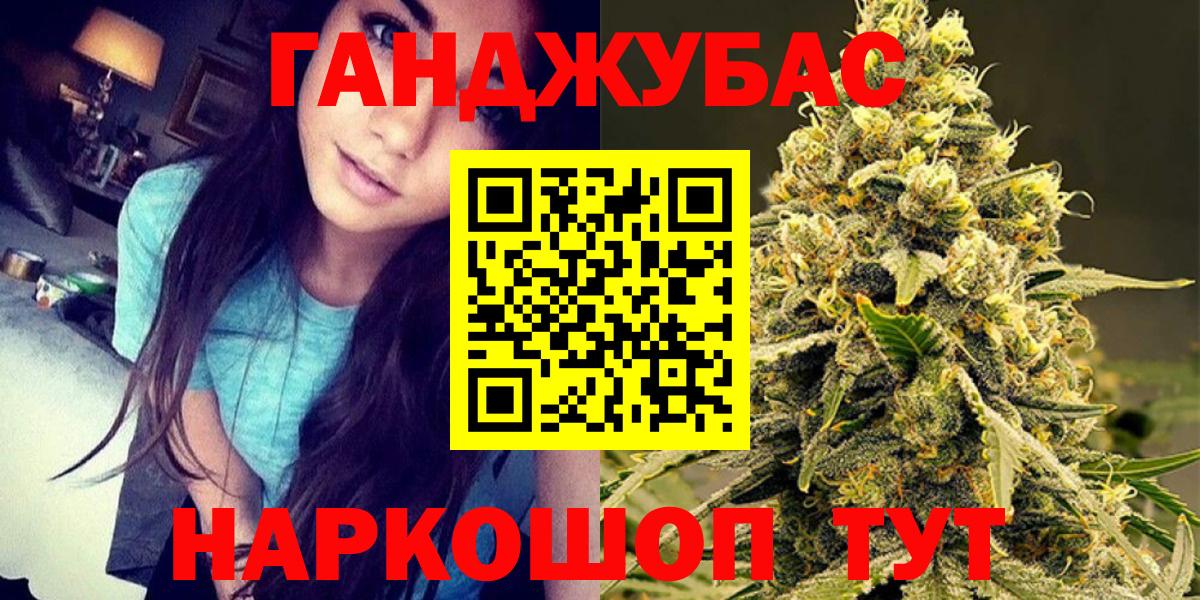 Углич  Бошки Шишки AK-47  МАРИХУАНА Ganja  Бошки Шишки гибрид  Вход с VPN 